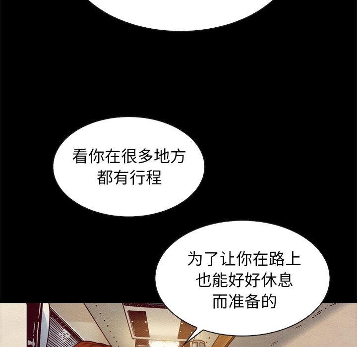 61P - 坏血