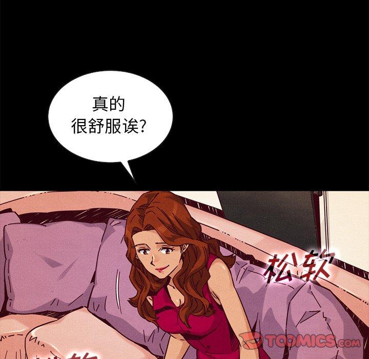 63P - 坏血