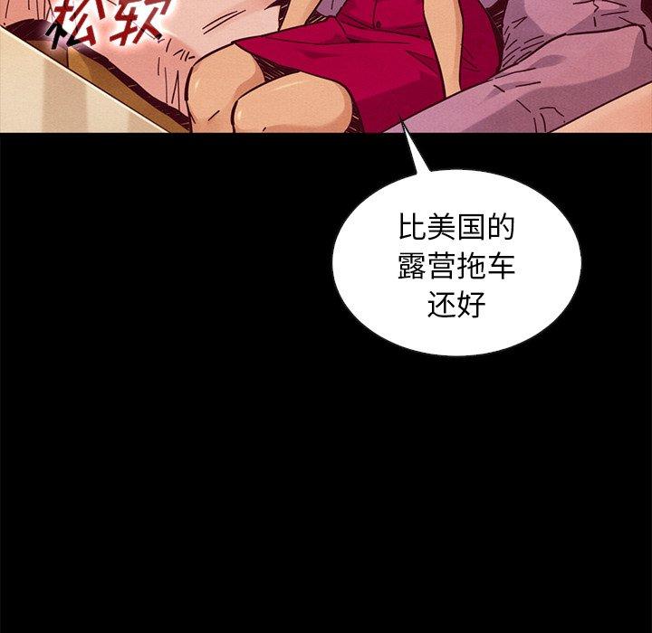64P - 坏血