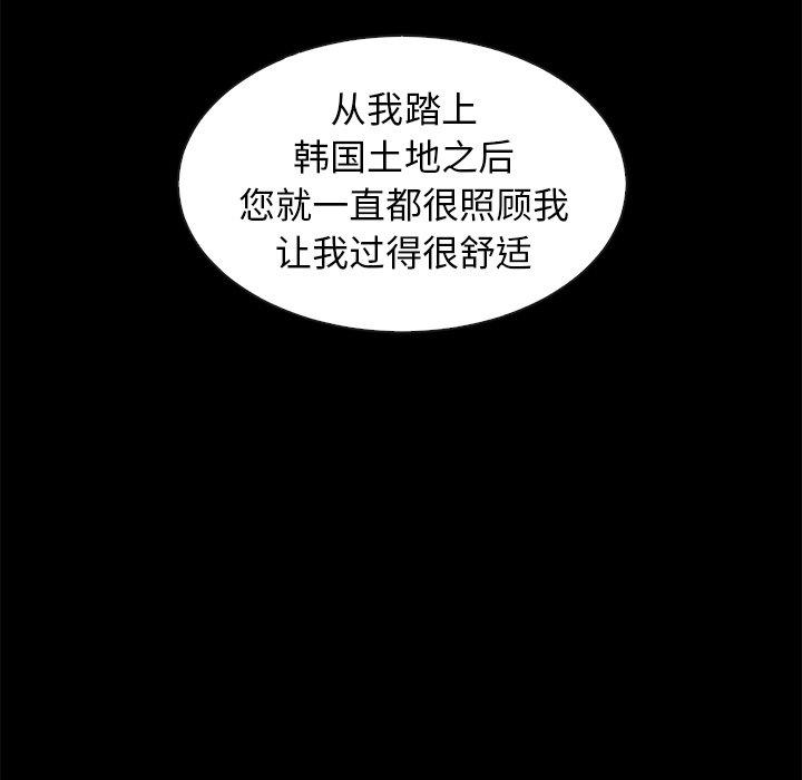 65P - 坏血