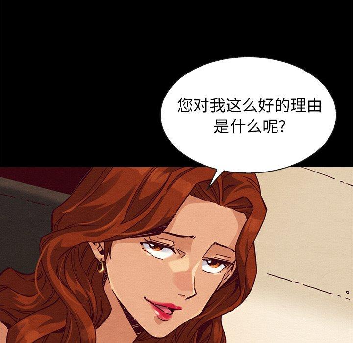 67P - 坏血