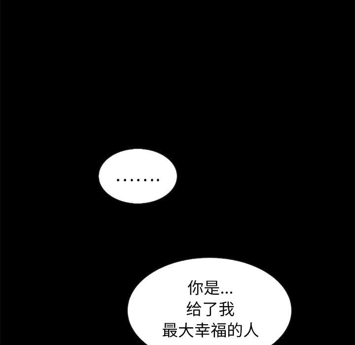 6P - 坏血