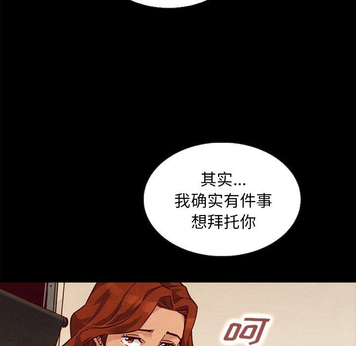 70P - 坏血