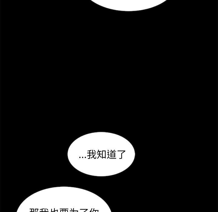 7P - 坏血