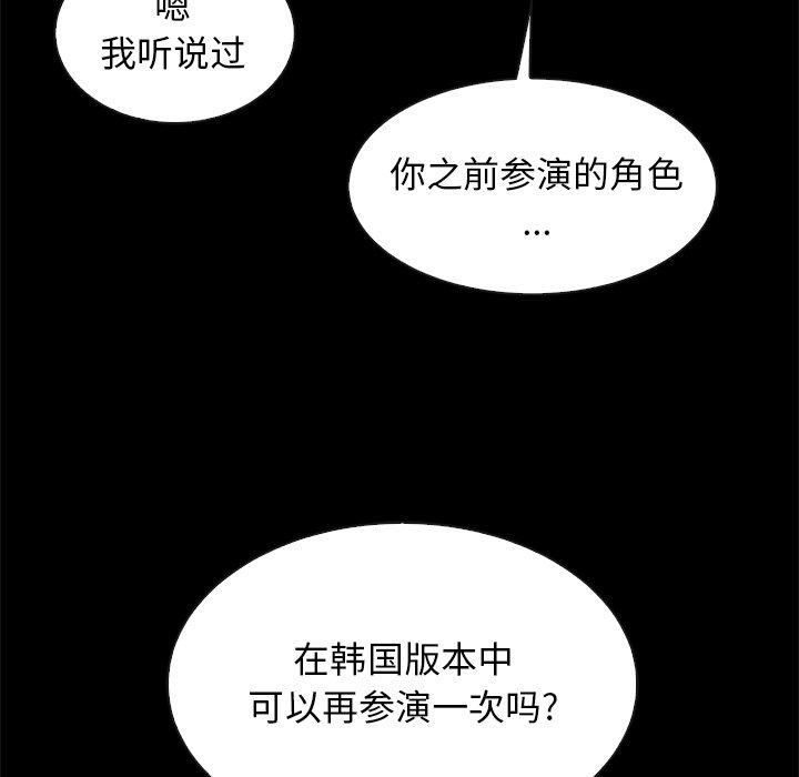73P - 坏血