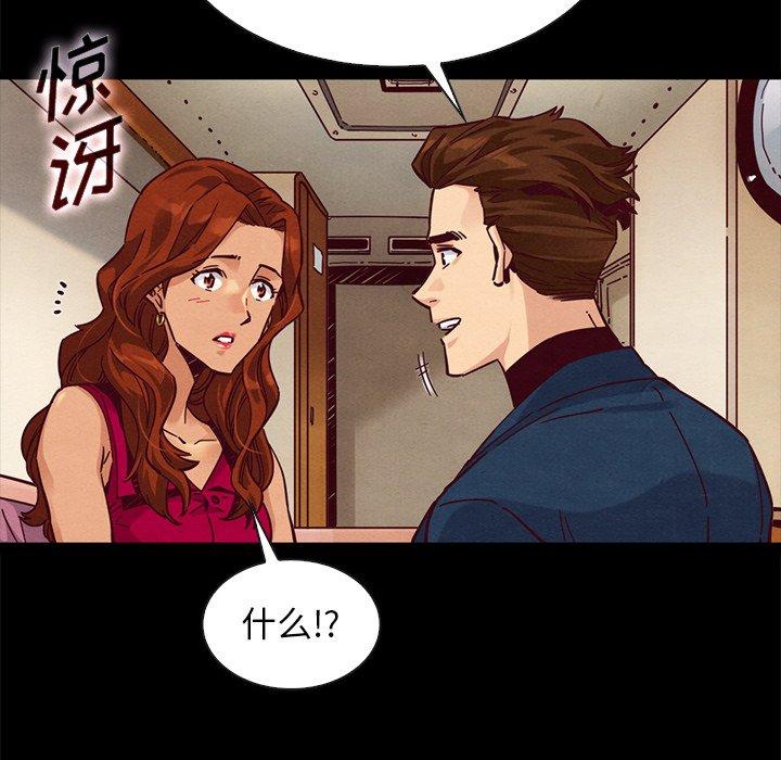 74P - 坏血
