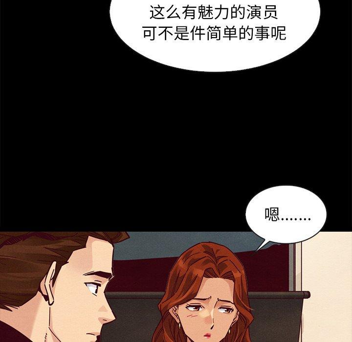 76P - 坏血