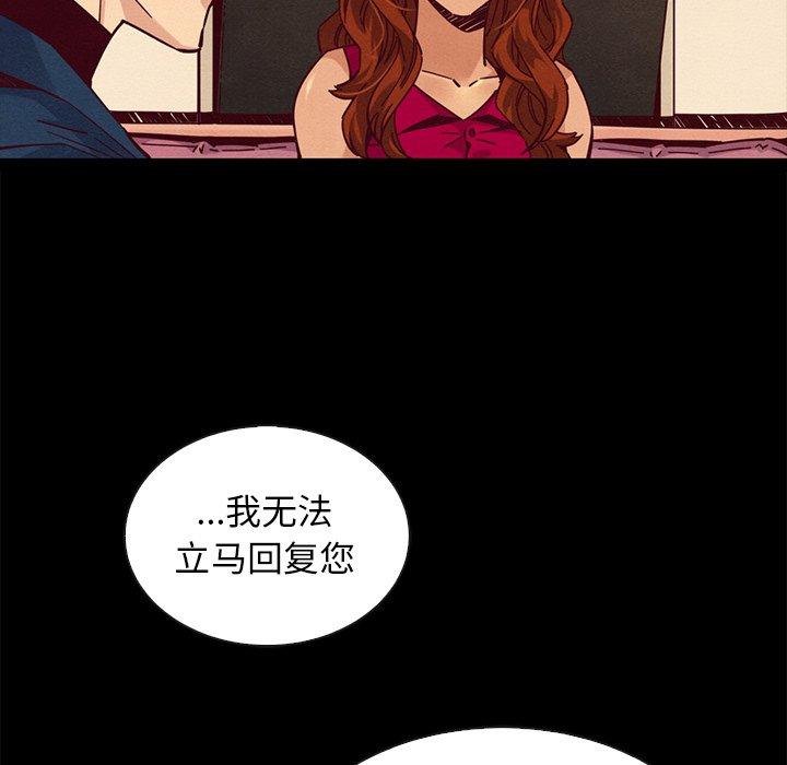 77P - 坏血