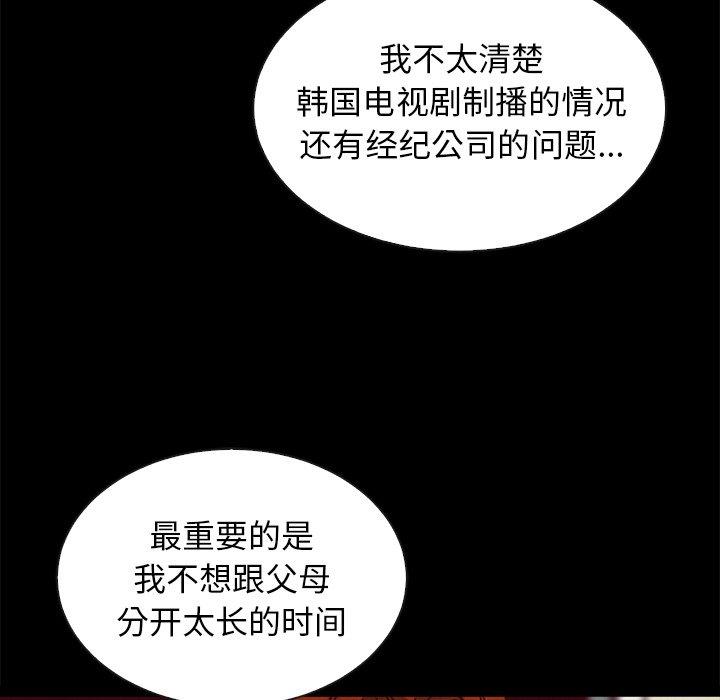 78P - 坏血