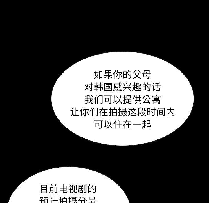 80P - 坏血