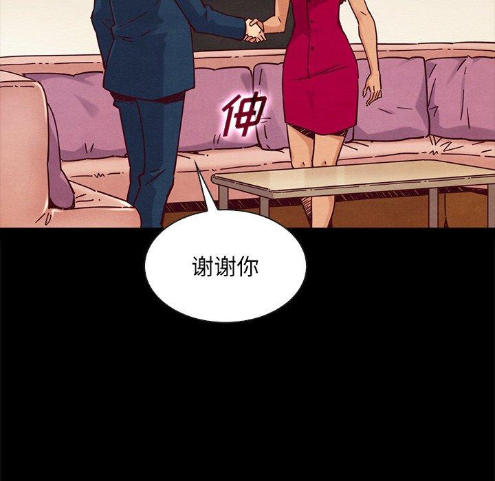 85P - 坏血