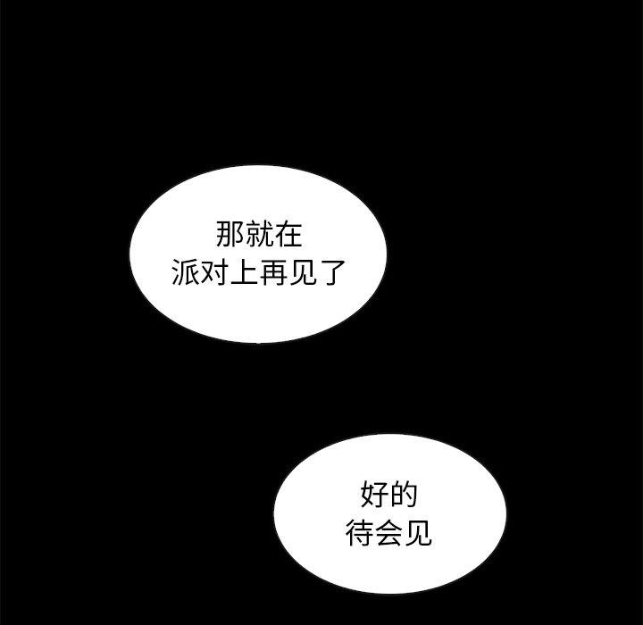 86P - 坏血