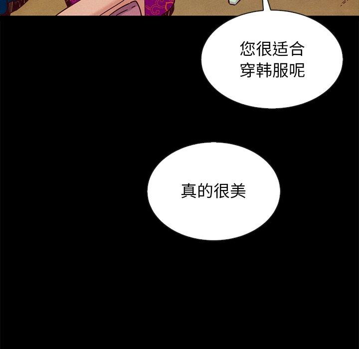 94P - 坏血
