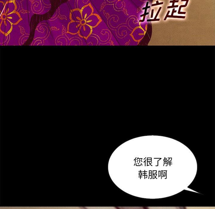 98P - 坏血