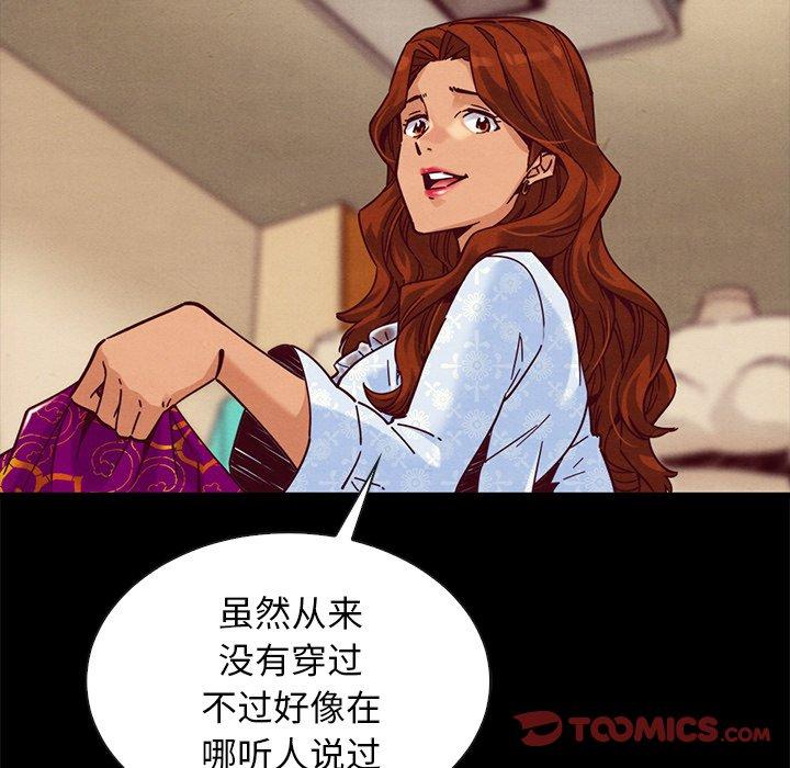 99P - 坏血