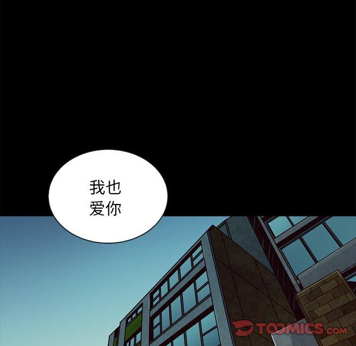 9P - 坏血