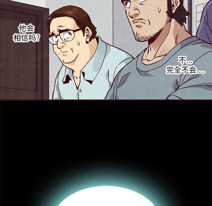 102P - 坏血