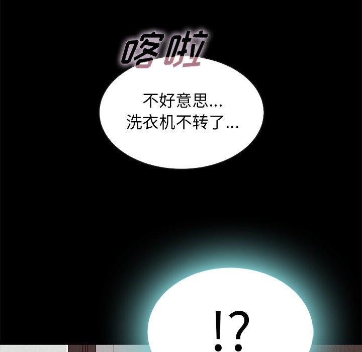 105P - 坏血