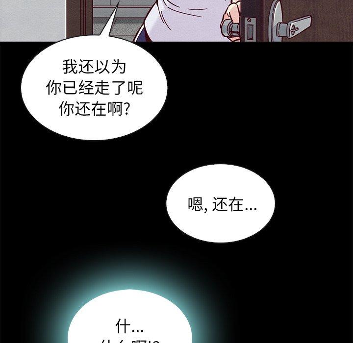 107P - 坏血