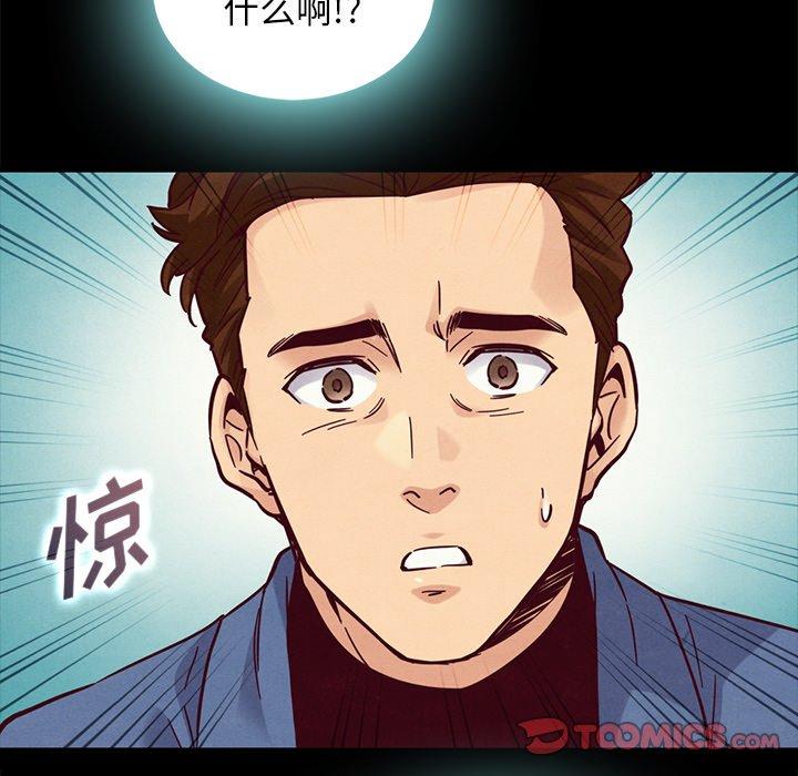 108P - 坏血