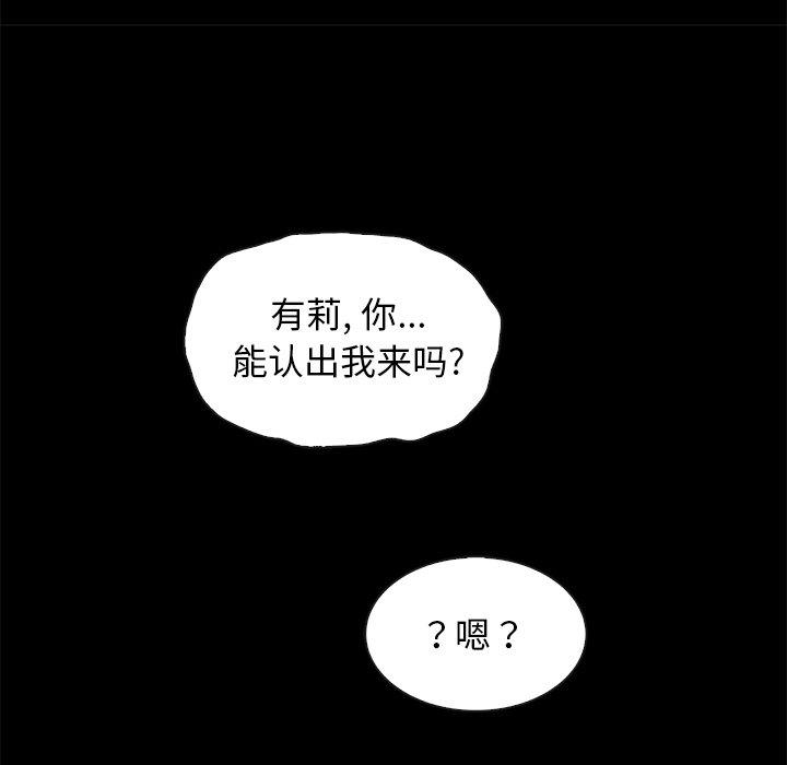 115P - 坏血