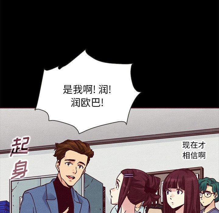 116P - 坏血