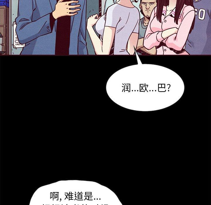 117P - 坏血