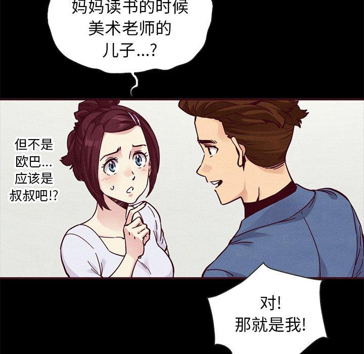 118P - 坏血