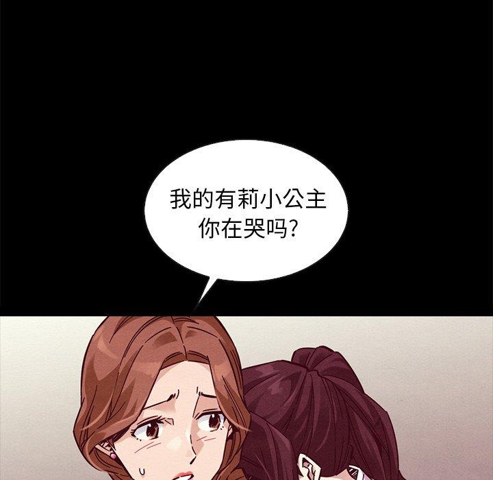 11P - 坏血