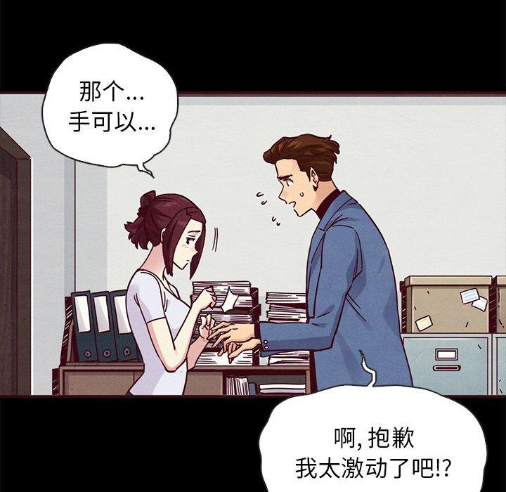 121P - 坏血
