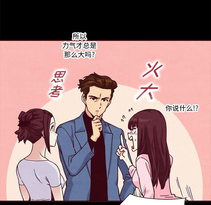 125P - 坏血