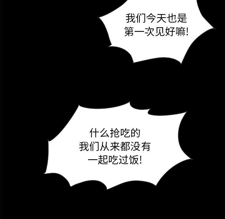 126P - 坏血