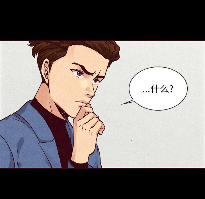 127P - 坏血