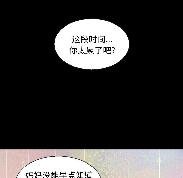 13P - 坏血