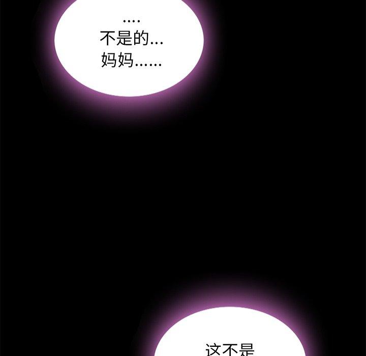 16P - 坏血