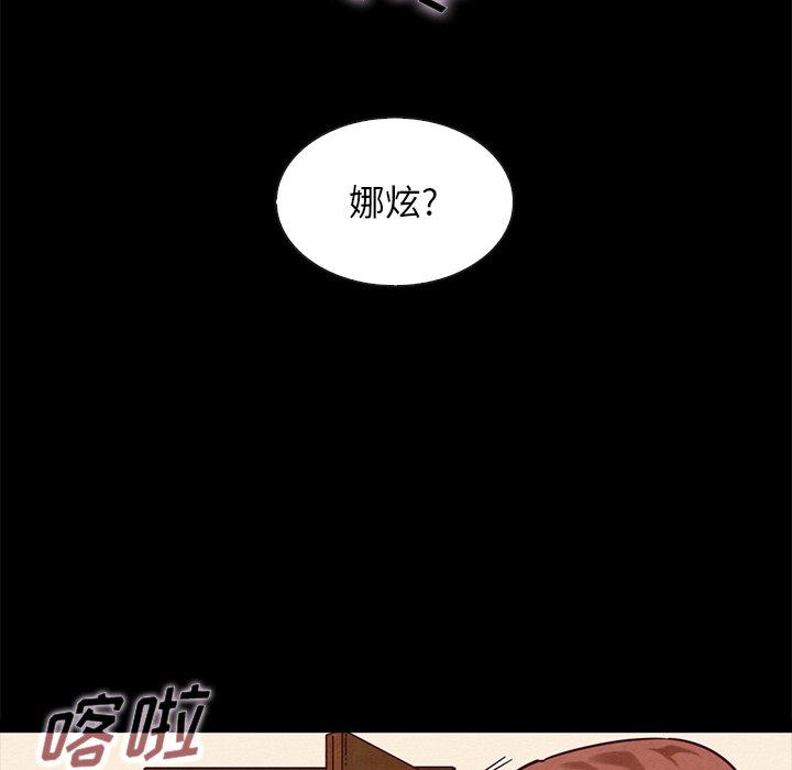 18P - 坏血