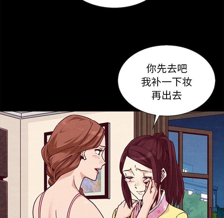21P - 坏血
