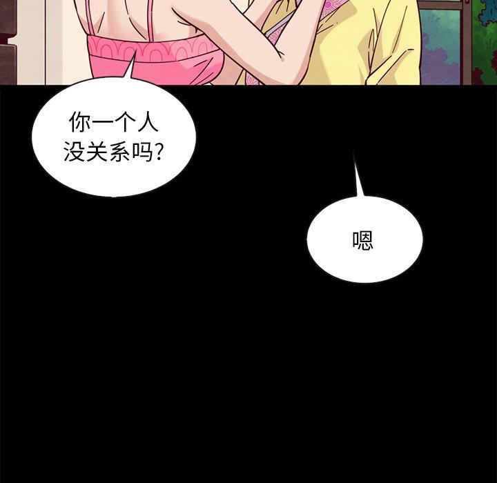 22P - 坏血