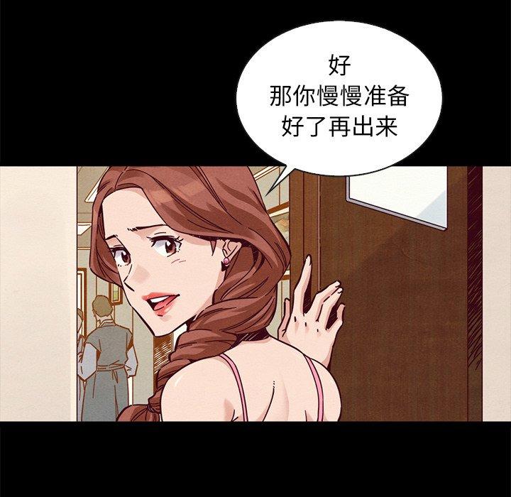 23P - 坏血