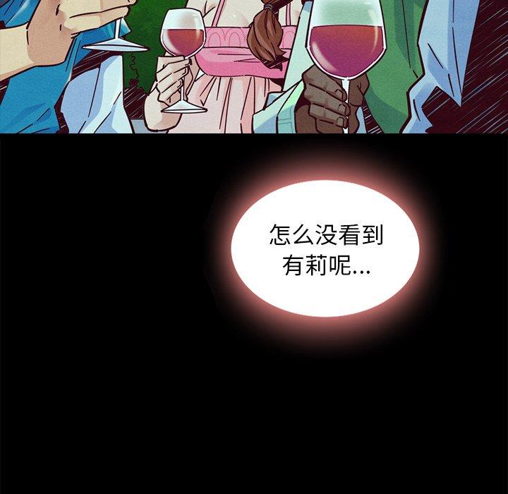 33P - 坏血