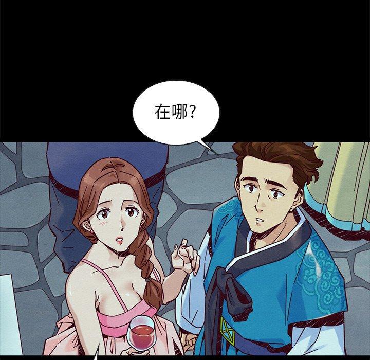 39P - 坏血