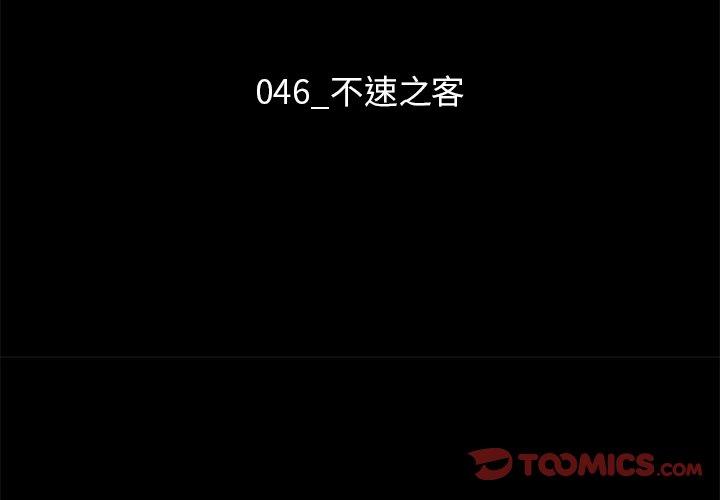 3P - 坏血