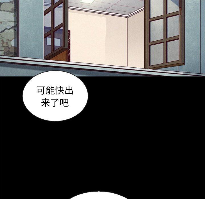 41P - 坏血