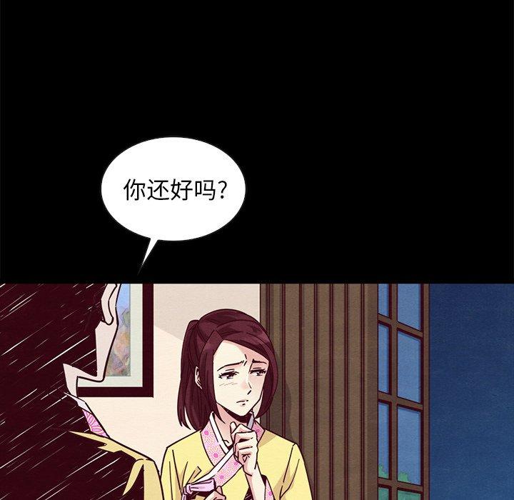 43P - 坏血