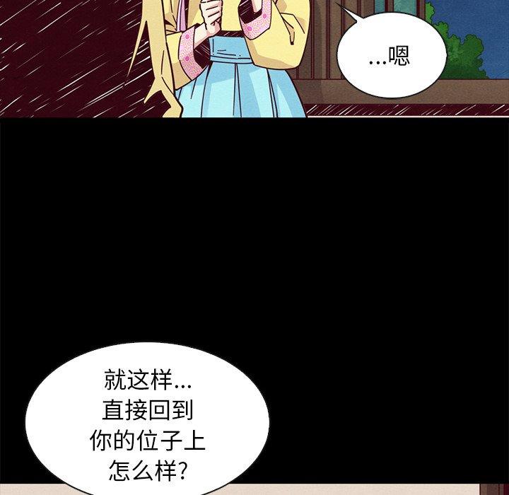 44P - 坏血