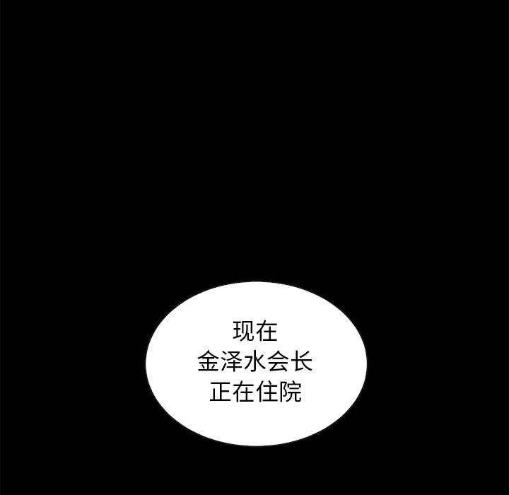 46P - 坏血