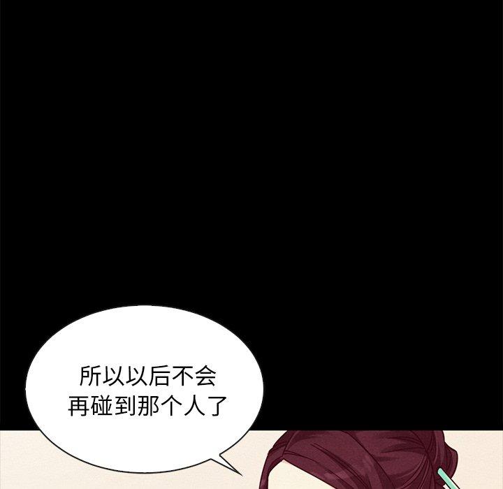 49P - 坏血