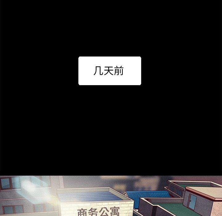 53P - 坏血