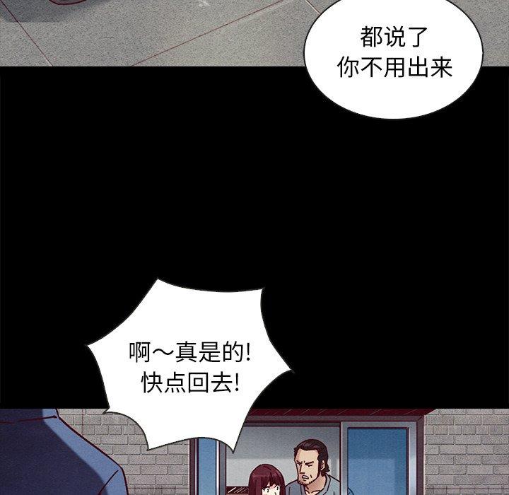 56P - 坏血