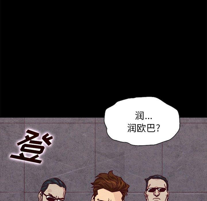 59P - 坏血
